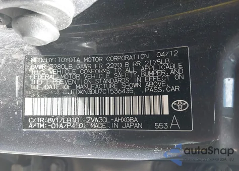2012 Toyota Prius Four из США, поврежденный, VIN JTDKN3DU7C1536435
